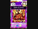 【譜面確認用】Gate of Doom MASTER【オンゲキ外部出力】