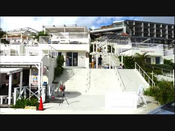 1750市区町村制覇第104話【鹿児島県編8・沖縄県編8】