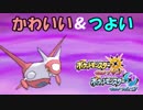 【ポケモンUSM】漸進寸進ダブルレート実況 71 【ラティアス】
