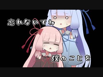 secret base ～君がくれたもの～