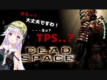 エイリアンに襲われてタメ口が出てしまったピノお嬢様