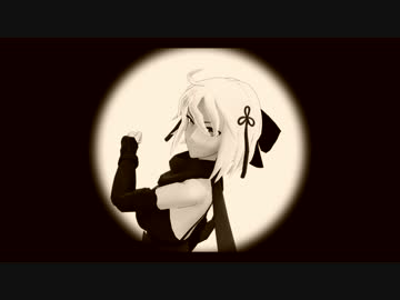 【Fate/MMD】ドーナツホール【1080p】【沖田オルタ】