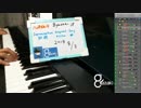 【演奏】気ままに即興演奏【癒やし】2018/08/08放送分