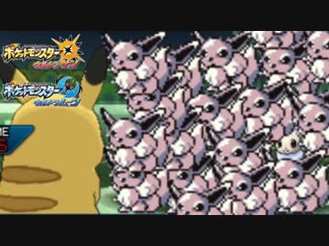 【ポケモンUSUM実況】ピカブイ大会で人語鼠が強すぎて、居場所がなくなるメガミ○ッキー！