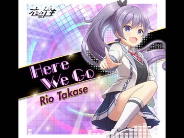 【オンゲキ】Here We Go【疑似音源】
