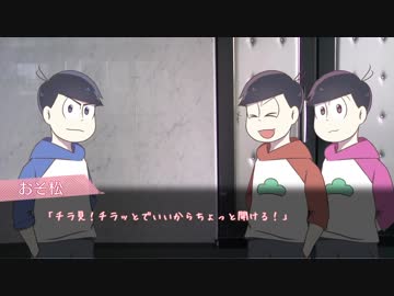 【卓ゲ松CoC】まずはダイスを振れ、話はそれからだ【次男と紅_後編】