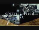 ソードアートオンラインOP crossing field/LiSA 弾いてみた