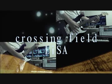ソードアートオンラインOP crossing field/LiSA 弾いてみた