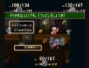 酒好きにおくる聖剣伝説３　【実況】 その11
