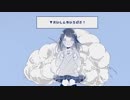 【ÅさくらÅ】かいしんのいちげき！/天月【歌ってみた】