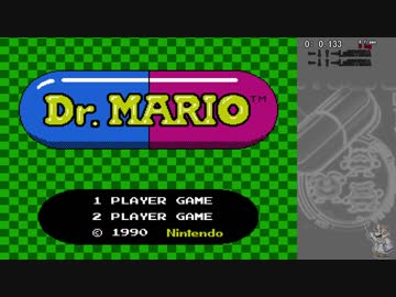 【TAS】ドクターマリオ(FC) 0:18.84【新技更新】
