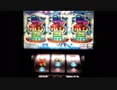 ガルフレ8月8日配信分 No.76光と音が消えていたことに...