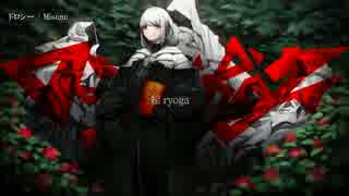 【ニコカラ】ドロシー / Misumi｛offvocal｝