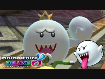 【マリオカート8DX】 vs #25 キンテレハナちゃん青ローラー【実況】