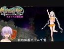 【MoE】Master of Epic　気まぐれ活動記録　Part.5