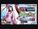 【FGO】そこそこの課金でやっていくFGO　その165