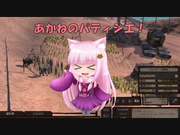 【Kenshi】あかねのパティシエ！ 24品目