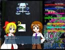 東方現夢幻～封魔異変～【PV】