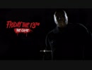 [FRIDAY THE 13] 13日の金曜日実況Part１　イッシー