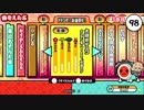 太鼓の達人（新）　太陽系デスコ