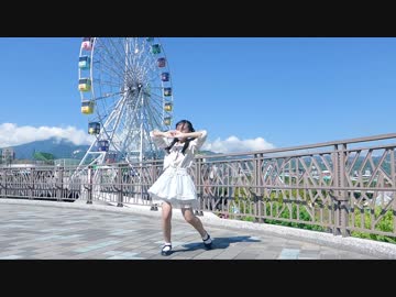 【夕日菜】Marine Dreamin' 踊ってみた【夏】