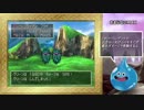 【ゆっくり実況】PS版ドラゴンクエスト4最強への礎part36