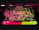 スプラトゥーン２　戦艦ノーチラス現る！チャージキープで地上を駆け巡れ！