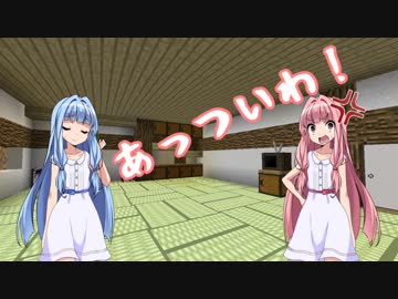 琴葉姉妹練習　その１