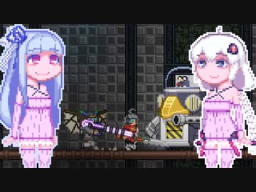 【Starbound】葵ちゃんの宇宙グルメ紀行#15