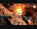 【FF14】極リオレウス【戦視点】