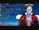 ギルザレンⅢ世〜ノッキン・オン・ヘブンズ・ドア〜