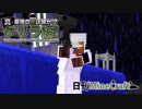 【日刊Minecraft】真・最強の匠は誰か!?ゲリラ編!絶望的センス4人衆がMinecraftをカオス実況！#13