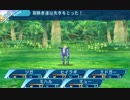 世界樹の迷宮Xを普通にプレイpart12