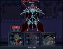 ウディコン優勝作品を実況プレイ！第1回part02【魔界王伝】