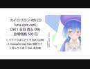 【C94】una core cool【vocaloid】
