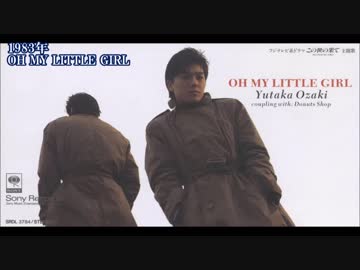 「尾崎豊 セレクション」【作業用BGM】