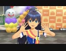日刊ひびたか 第1385号 「ビジョナリー」