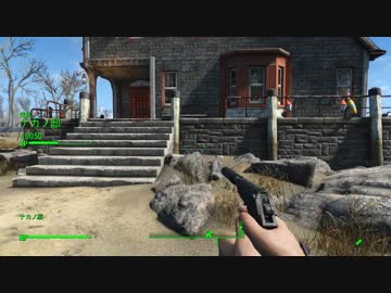 Fallout4　実際に遊んでみる！７１　フェラル退治のはずが・・・