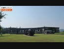 【Ninja1000】避暑ツーリングンに行ってきた【クロスカブ】