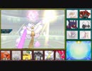 [ポケモンUSM]いくさばダブル その50 [幸せの青い鳥]
