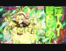 【ＷＬＷ舞闘会】開き直ってスキルブッパなす　１４２【注目度１２５０・リン】