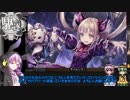 【ゆっくり実況】 無意識で遊びたいこいしのハースストーンセカンドシーズンpart7