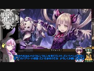 【ゆっくり実況】 無意識で遊びたいこいしのハースストーンセカンドシーズンpart7