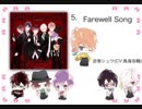 【DIABOLIK LOVERS】Bloody Songs SUPER BEST Ⅰ・Ⅱメドレー