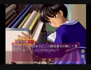 あいたくて...～your smiles  in my heart～を実況プレイ13