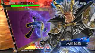 【三国志大戦5】駄君主がケニアで遊ぶそうです499