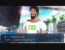 【実況】今更ながらFate/Grand Orderを初プレイする！サーヴァントサマーフェスティバル3