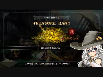 【ドラゴンズクラウン・プロ】あかりちゃんは冒険者