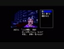 【実況】ファミコン探偵倶楽部Part II をいい大人達が本気で遊んでみた。part20