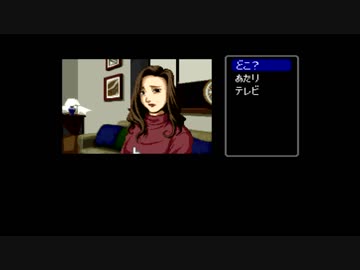 【実況】ファミコン探偵倶楽部Part II をいい大人達が本気で遊んでみた。part22